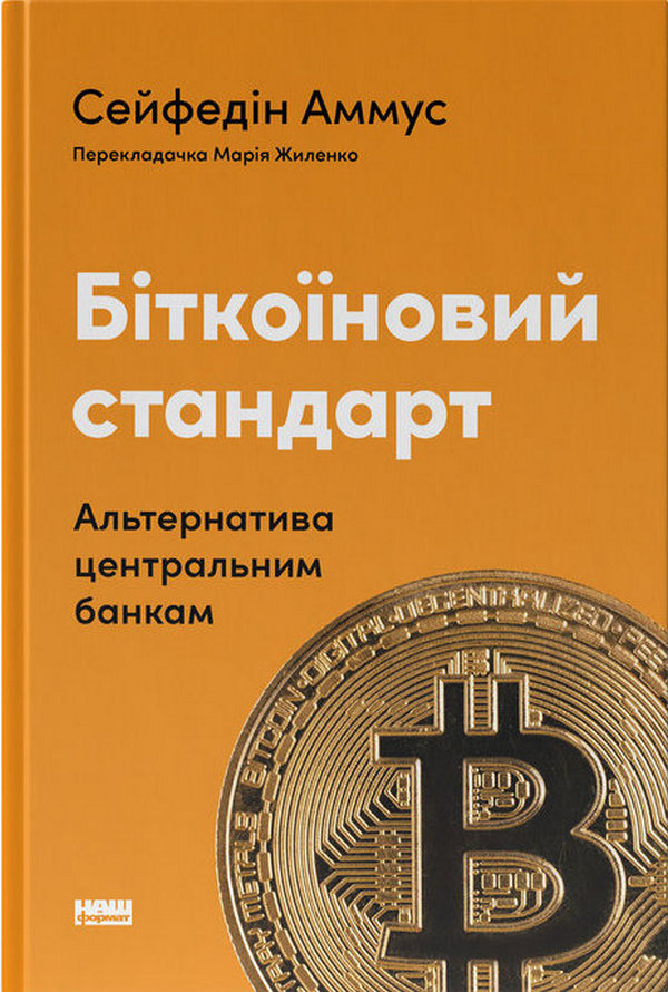 Категорія 1